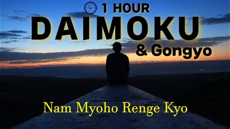 Nam-myoho-renge-kyo y gongyo ilustración