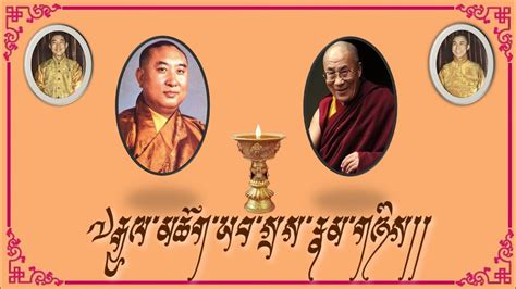 diagrama de linaje Dalai Lama y Panchen Lama