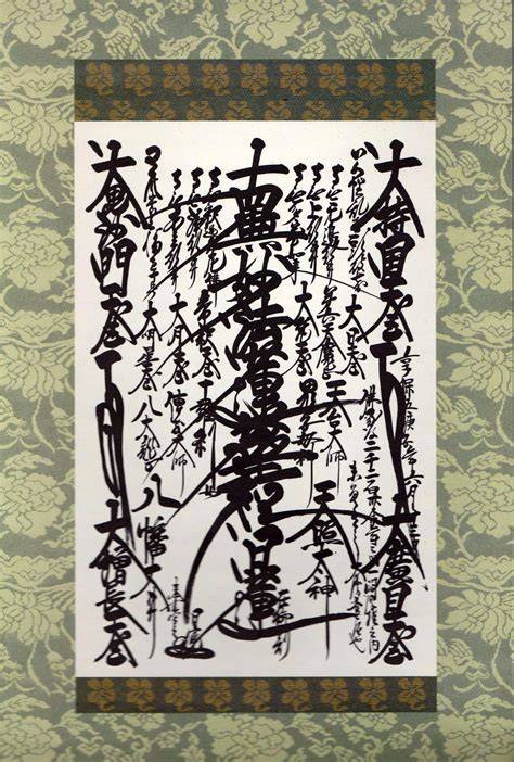 Nam-myoho-renge-kyo y Gohonzon en práctica devocional